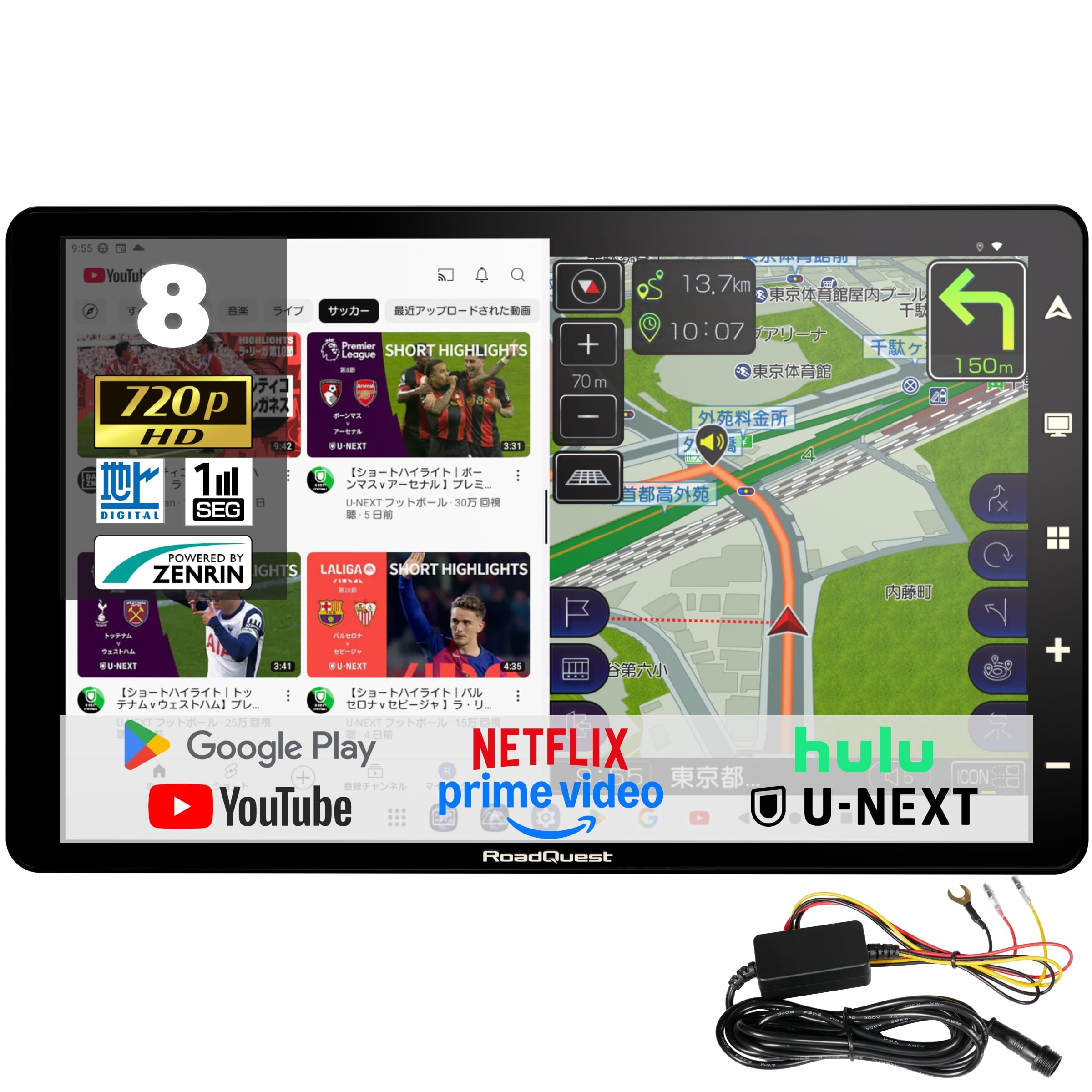 

RoadQuest Автонавігатор Портативний Android Онлайн Планшет Дисплей 1280x800 IPS Широкий HD 2025 Zenrin Камера заднього виду Bluetooth Постійне живлення