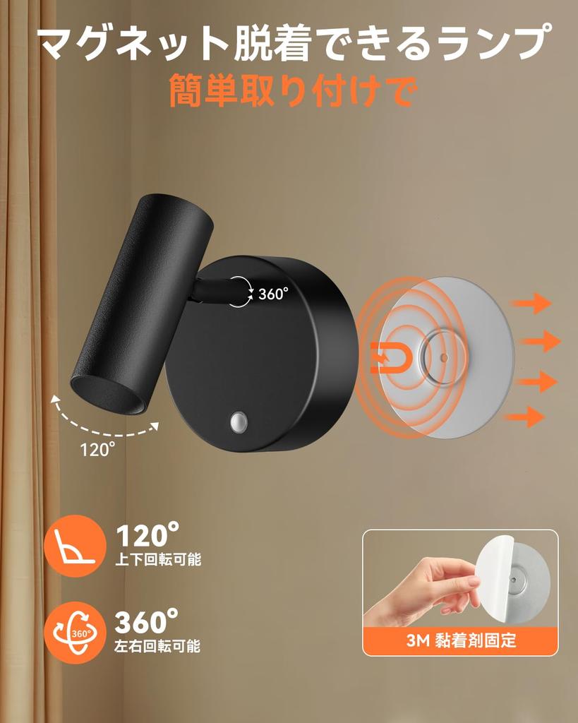 Herimo LED Spotlight, Bracket Light, Tpye-C Rechargeable Light [3 Colors + Stepless Brightness], Magnetic, Remote Control & Touch Control, Timer