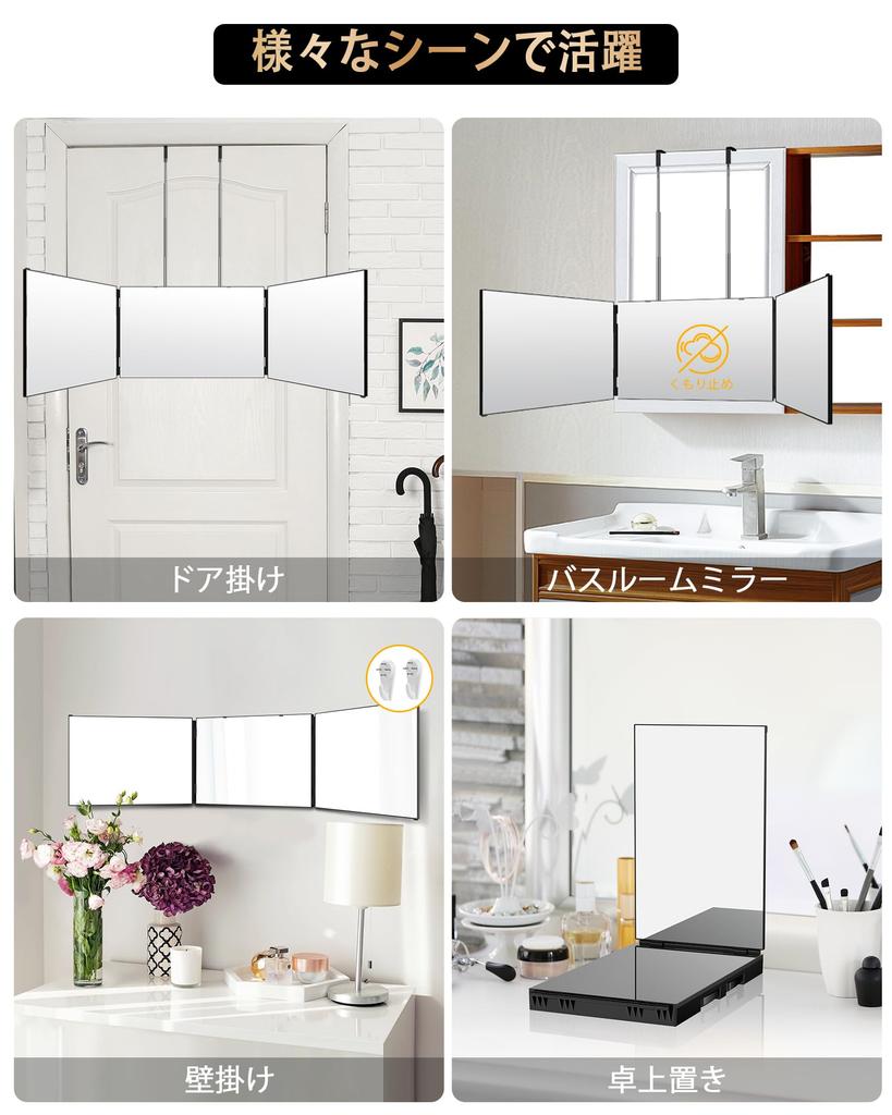 JUSRON Mirror for Adjustable Height 3D Mirror with Wide Viewing Back of Head Stable Perfect Gift for and Christmas 3-Way Mirror Tabletop,