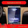 26-Model Compatible Hongqi HS5/QM5 Screen Protector for Navigation and Console