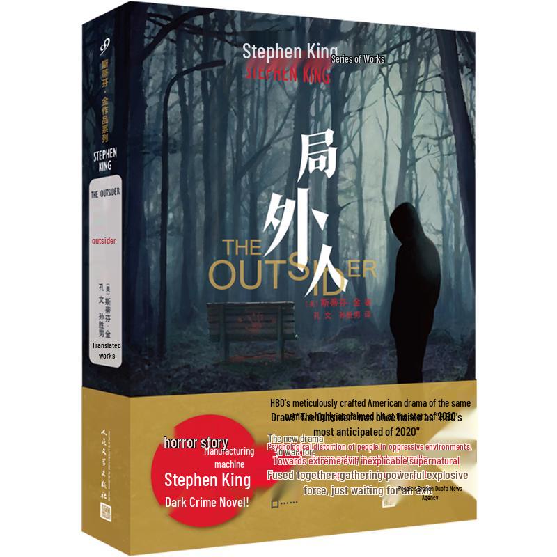 Stephen King s The Outsider