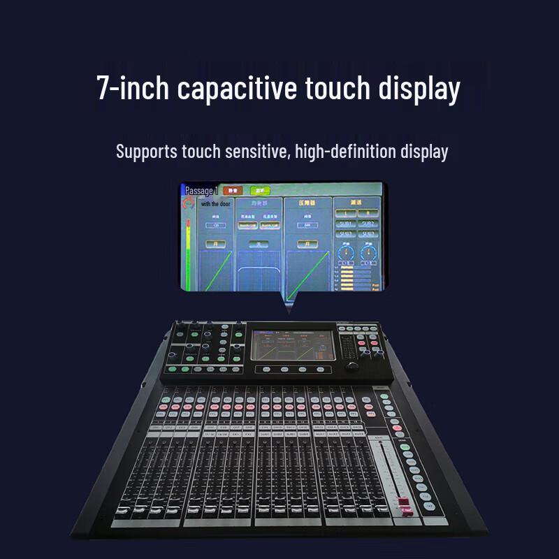 Huachang Vision Professional 20-Channel Digital Audio Mixer (CN version)