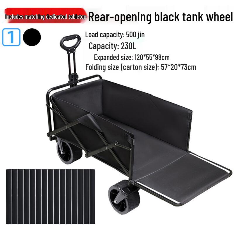 Zhuochuang Jingpin Heavy-Duty Electric Camping Cart