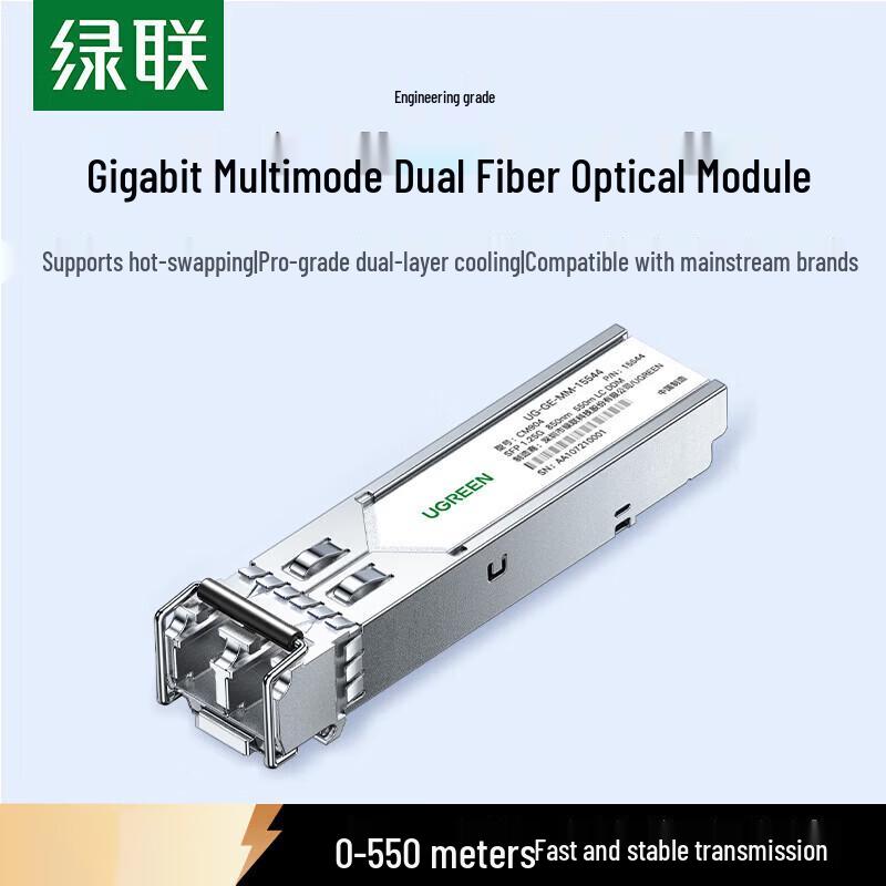 UGREEN Gigabit 1.25G SFP Multimode Optical Module