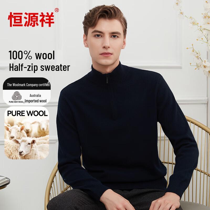 Hengyuanxiang Men's Pure Wool Half-Zip Sweater