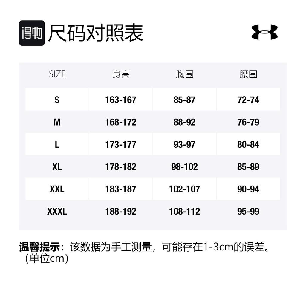 Under Armour Workout Clothing Unisex Black 1327644-001