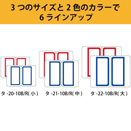 KOKUYO Label Tuck Index Value Medium 12 Pieces x 100 Sheets Blue Ta-21-10B