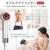 Overheat ANLAN Double Care Dryer MATE 200 Million Plasma Red LED Child Mode Dryer Quick Drying Large Air Volume Salon Grade 1200W Present [Scalp