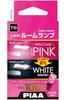 PIAA Car Lamp & Bulb, Room Lamp/Luggage Lamp, LED Pink+ 6600K with Welcome Sakura Pink Feature, 12V 2.2W 100lm T10, Pack of 2, LER142
