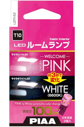 PIAA Car Lamp & Bulb, Room Lamp/Luggage Lamp, LED Pink+ 6600K with Welcome Sakura Pink Feature, 12V 2.2W 100lm T10, Pack of 2, LER142