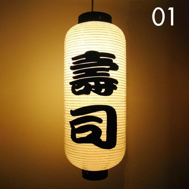 

Japanese Style Lantern PVC Waterproof Hanging Lantern Izakaya Sushi Ramen Cuisine Shop Restaurant Sign Pub Decor Ornaments