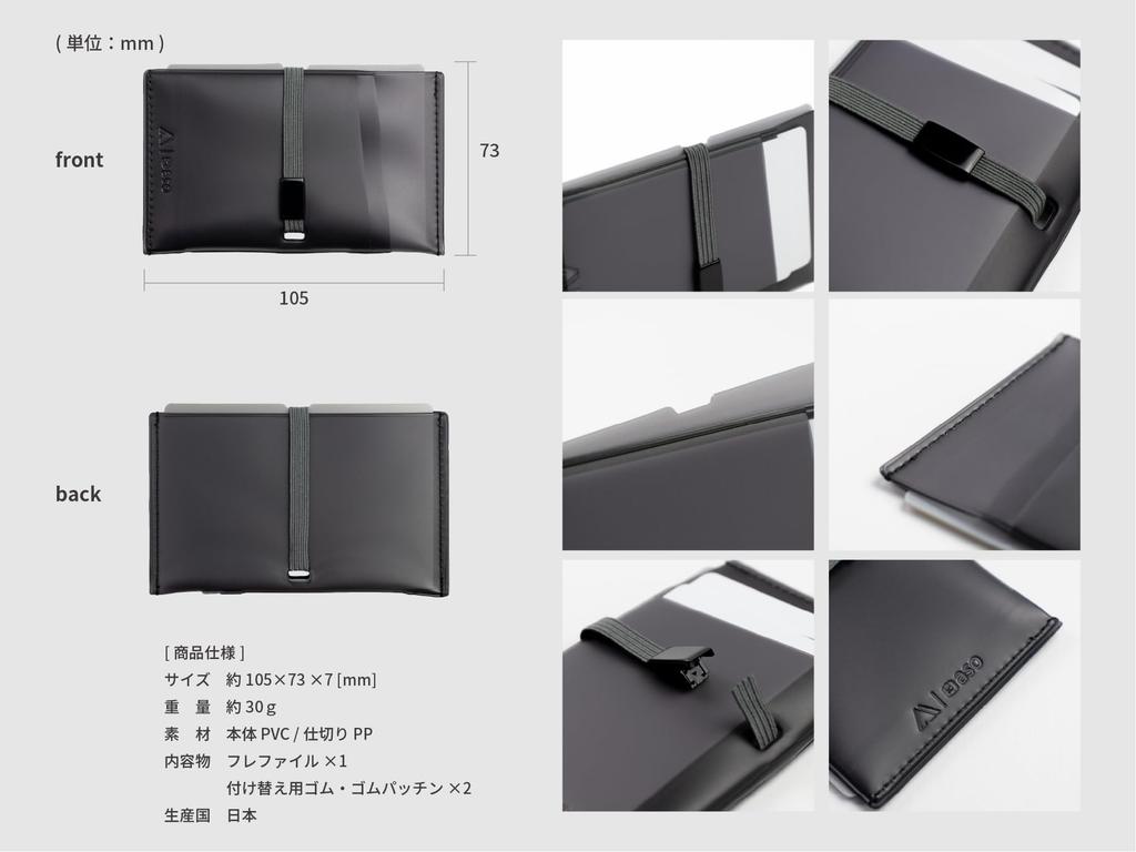 Aso x Rebecca Miyama Card Transparent Made in Easy to Miyama Rebecca Credit Card Business Card G White x Clear Case, Thin, PVC, Water-Resistant,