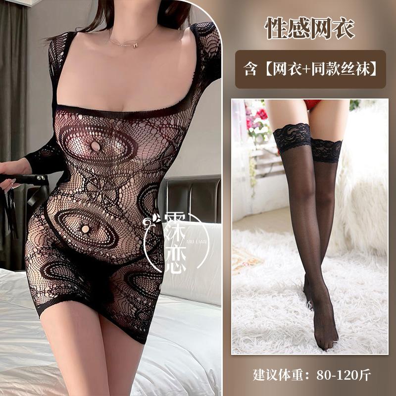 Sex Underwear Hollow Sexy One-piece Mesh Free Hip Mesh Long Sleeve Pure Adult Sex Products