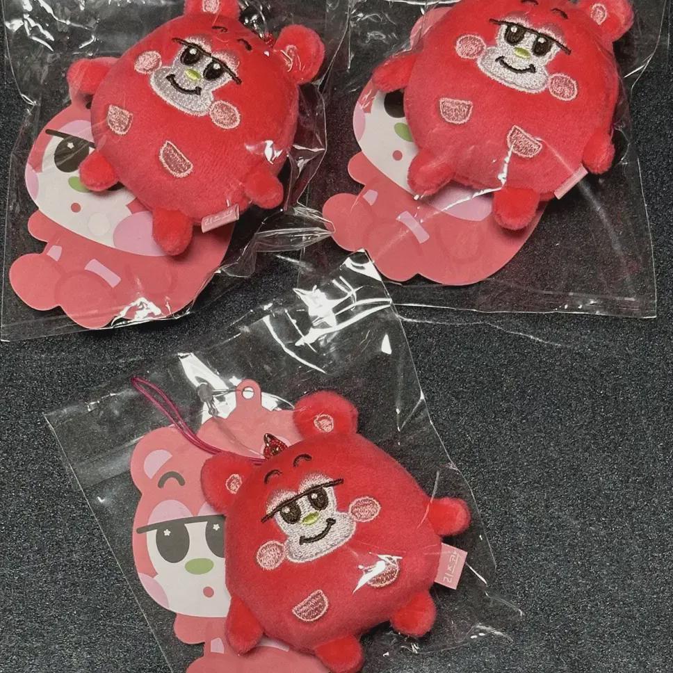 

Riize Rizko Mini Keyring
