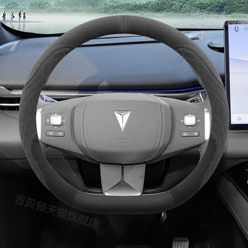 

For Changan Deepal S05 2024 2025 Suede Car Steering Wheel Cover Anti Slip Sweat Absorbing Special Interior Autocar Accessories чёрный