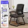 Junpo Ergonomic Office Chair