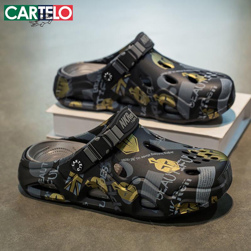 Cartelo Men's Breathable Summer Clogs