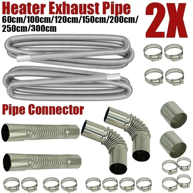 60-300cm Air Diesel Parking Heater Stainless Steel Exhaust Pipe Tube Vent Hose Elbow Connector Joiner W /Clamp For Car Truck Van
