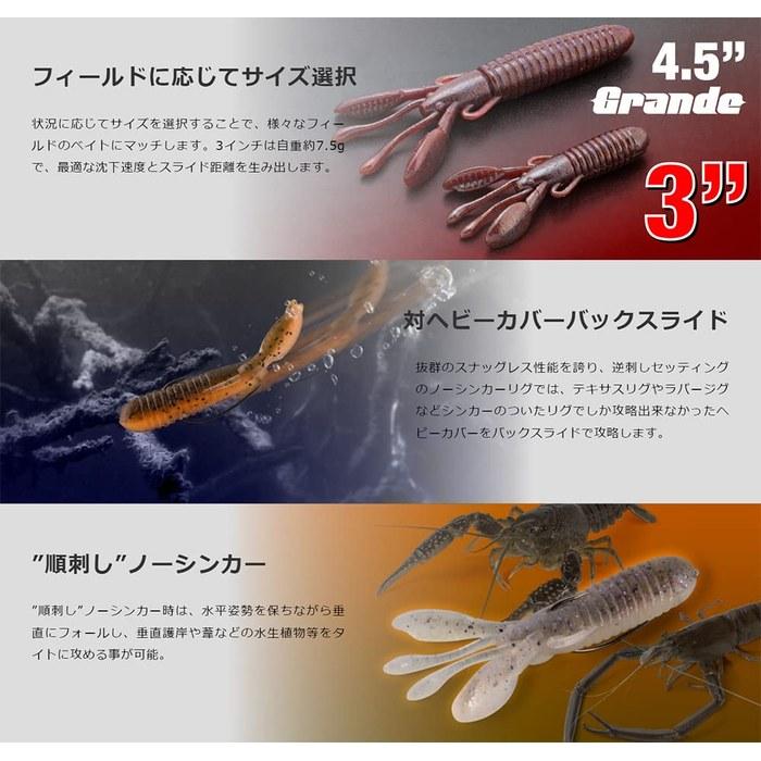 JACKALL Cover Claw 3 Inch Moebi Melon / Approx. 7.5g