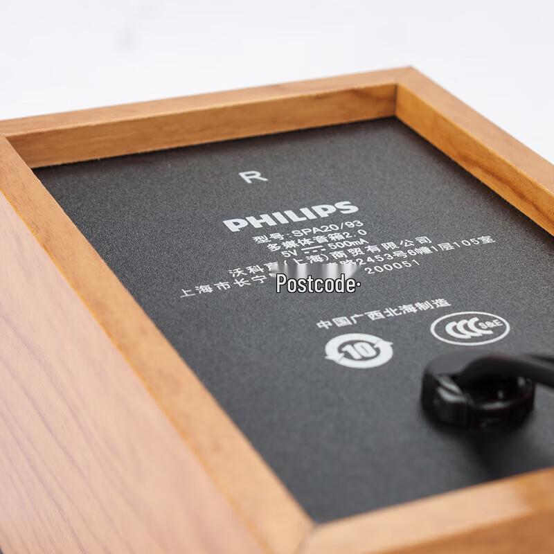 Philips SPA20 Wooden Bluetooth Desktop Speaker (CN Version)