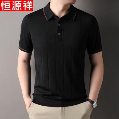 Hengyuanxiang Men's Short Sleeve Knit T-shirt