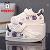 Babudou 2024 Spring Kids' Shell Toe Non-slip Skate Shoes for Boys & Girls