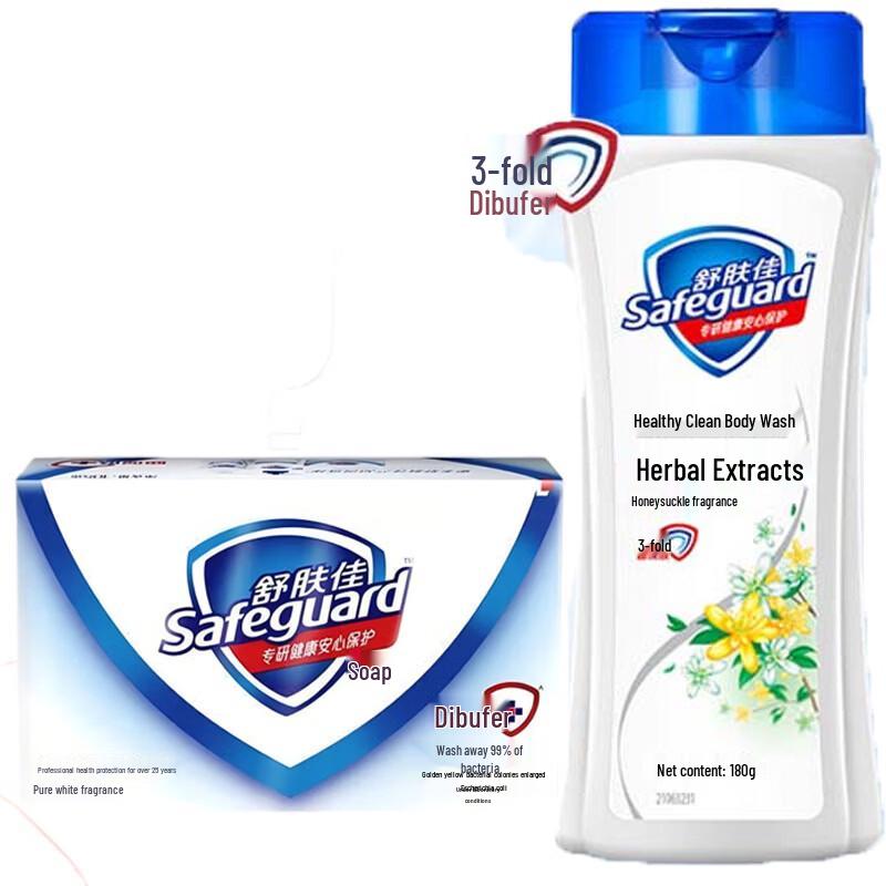 Safeguard Soap & Shower Gel Set