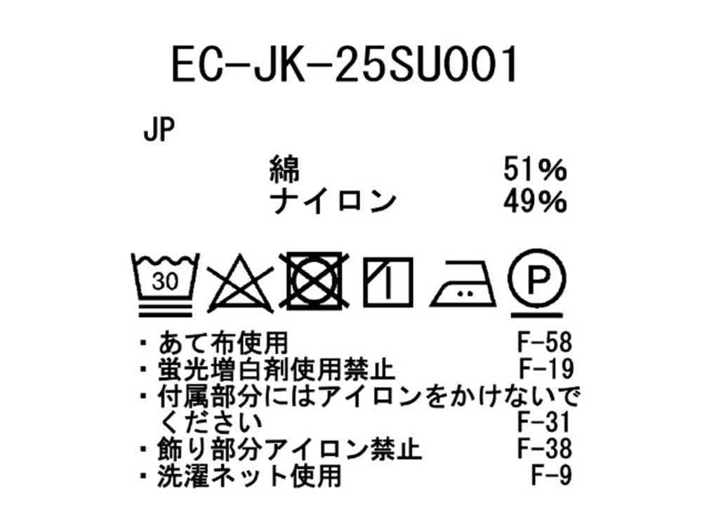 Snow Peak Leichte Mountain Cloth Stehkragenjacke Oberteil Größe M EC-JK-25SU001, Jacke, Herren/Damen, Anthrazit,