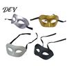 Decorative Party Face Shield Masquerade Masque for Men Women, Venetian Half Durable Plastic Mardi Gras, Ball Proms, Halloween Costume Reusable