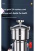 Ultra-Fine Electric Herbal Grinder: High-Speed Multi-Functional Powder Crusher