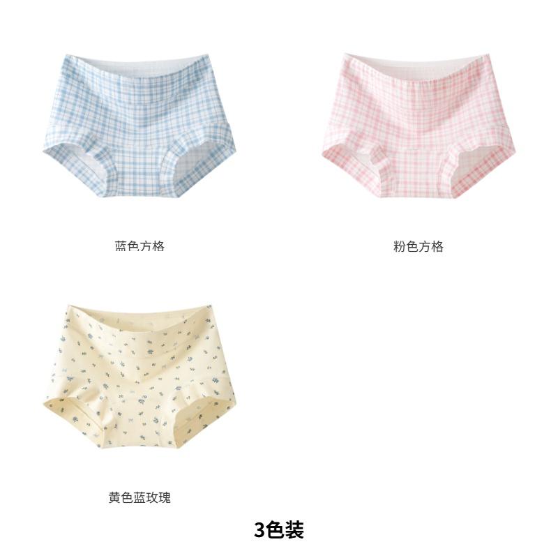 Large size pure cotton flat angle women's underwear