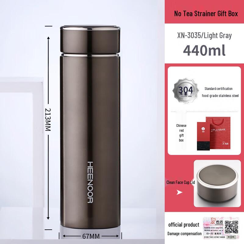 Heenoor Stainless Steel Insulated Tumbler