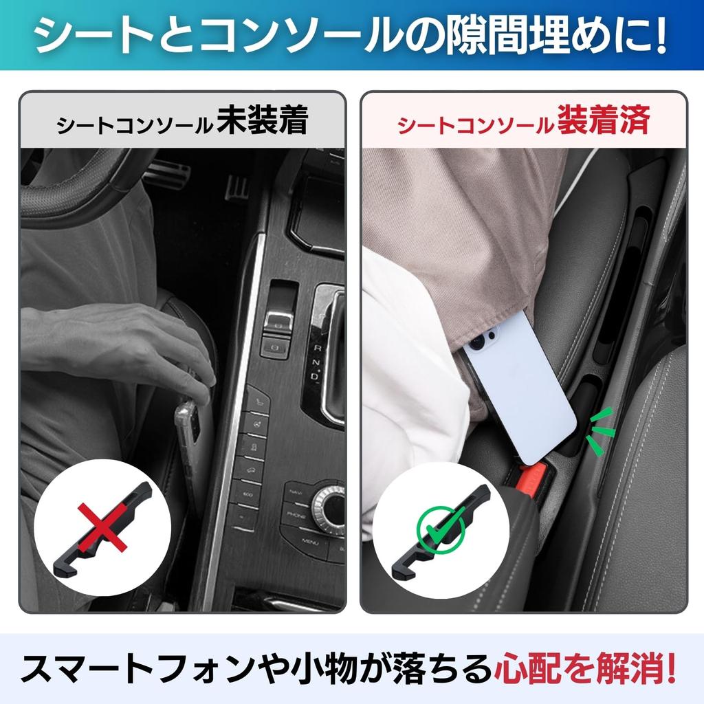 Tochi Wish Car Gap Filler Cushions with Storage Compartments for Console Seat Prevents Small Items from Convenient Storage Space for Orange Sides,