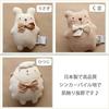 Made in Japan, cotton rattle for newborns, featuring a smiling animal with a bell inside. Amorosa Mamma brand. Perfect as a baby toy, plush toy, or