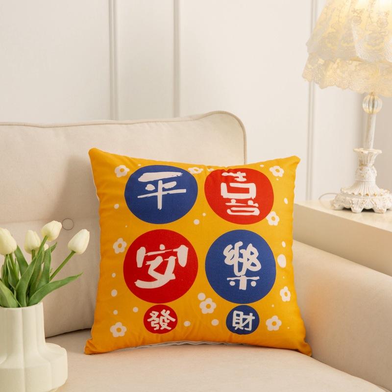 National Trend Geely Text Pillow Living Room Sofa Cushion Nap Car Pillow Case Office Bed and Breakfast Lumbar Back Cushion