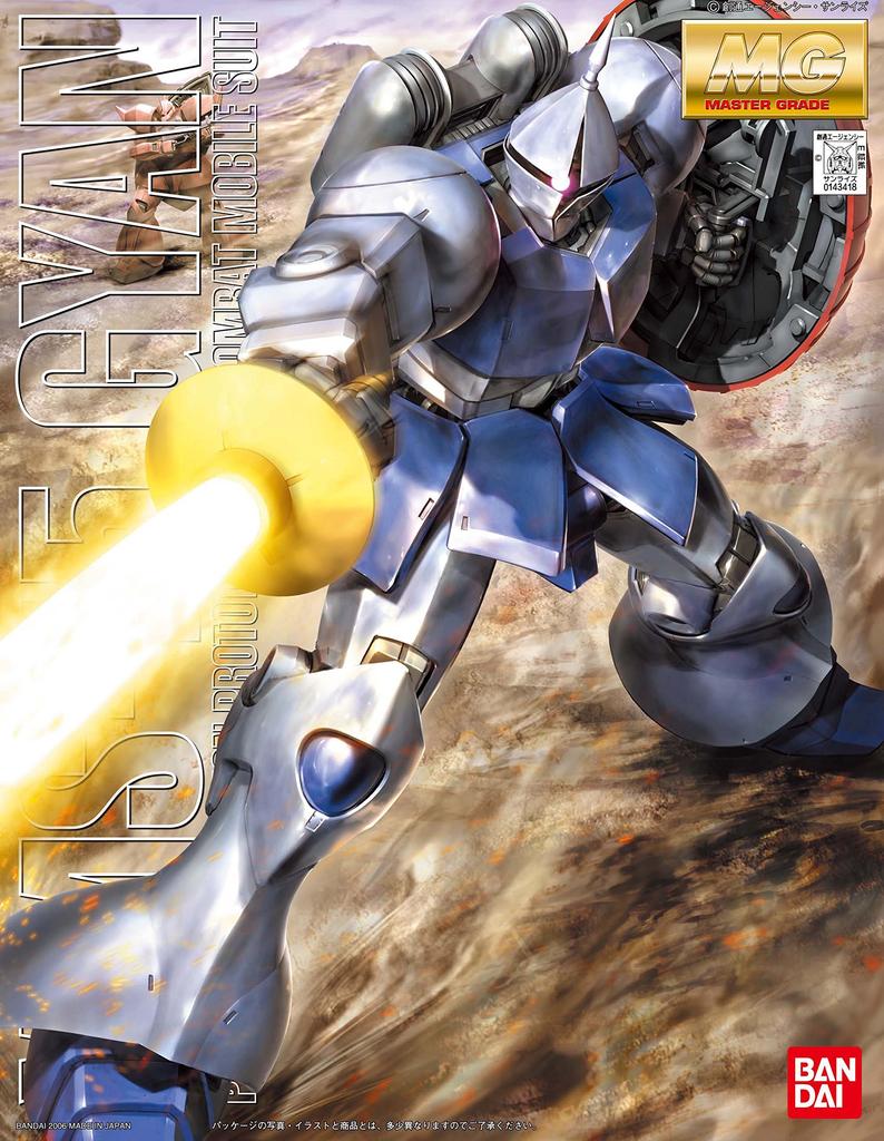 Bandai MG 1/100 YMS-15 Gyan Mobile Suit Gundam
