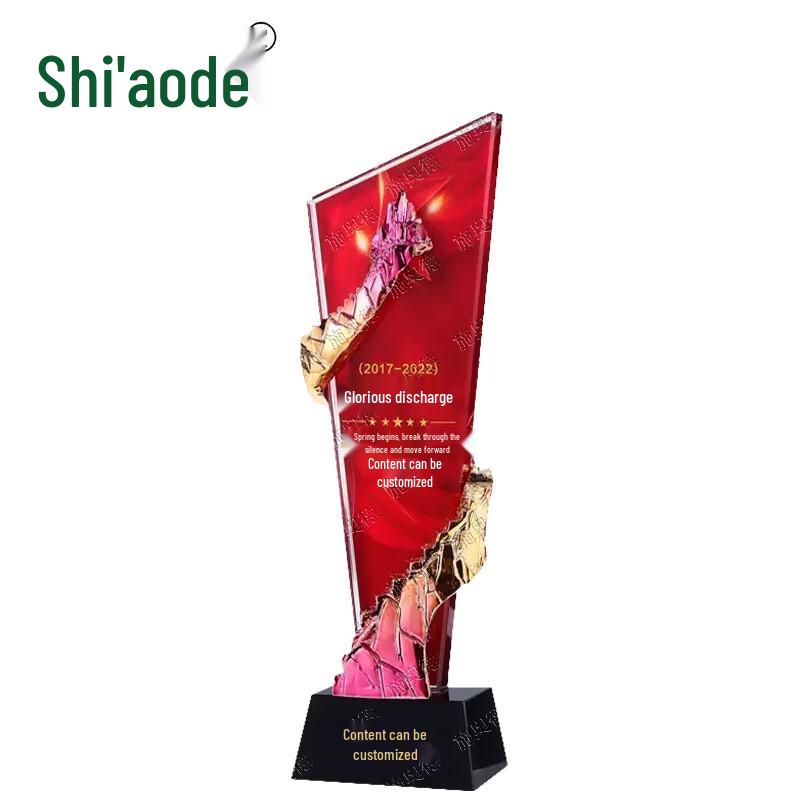 Customizable Military Enthusiast Crystal Award