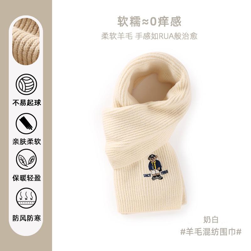 New Christmas gift cute red scarf women's winter new warm versatile knitted wool couple scarf