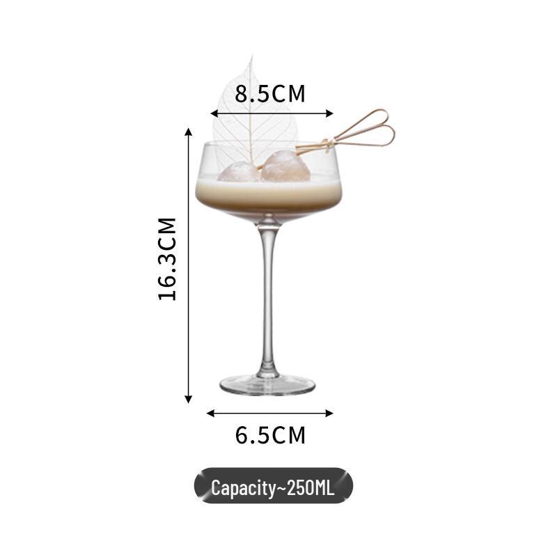 WZ Creative Glass Cocktail Martini Goblet 250ml