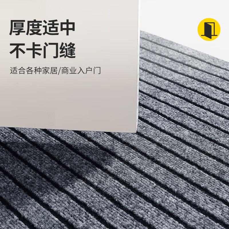 Boneng Striped Entrance Mat, Doorway Carpet, Entrance Doormat, Cuttable, Gray, 80x120cm