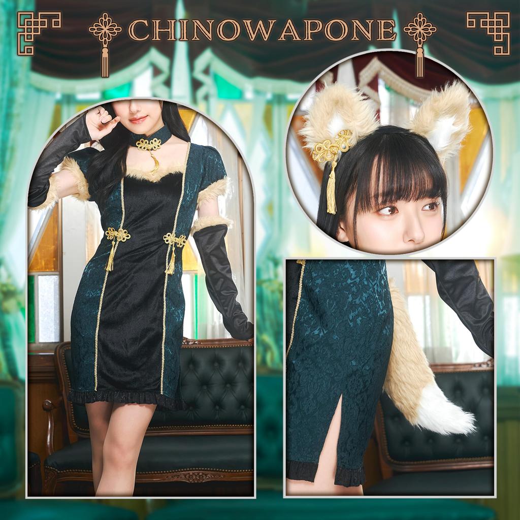 Chinoipone Cosplay Halloween Fox Green [Průhledný kámen] Dámské