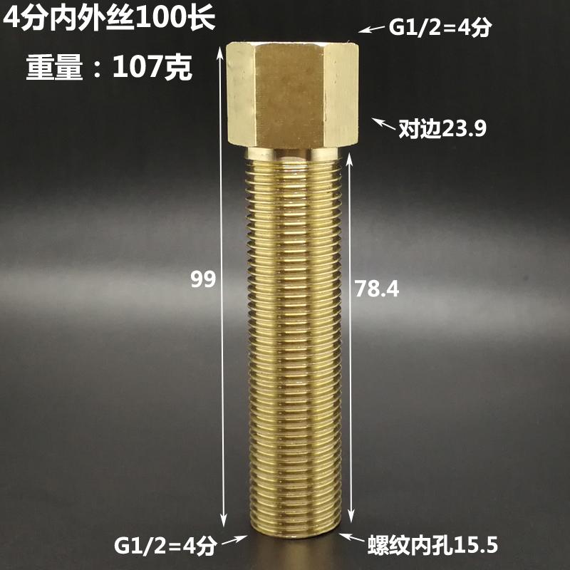 1/2" 3/4" BSPP Female To Male Lengthen Brass Pipe Fitting Connector Adapter Coupler Home Garden Water Gas Oil