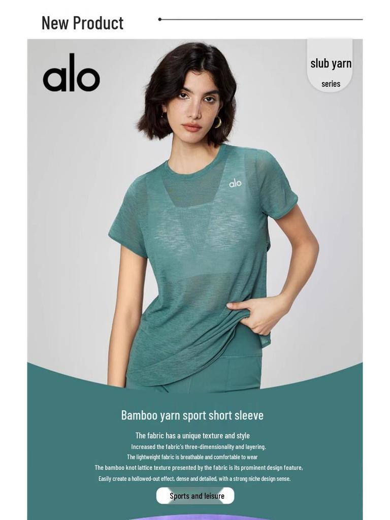 ALO Yoga Noord-Amerika Korte Mouw Mesh Losse Pasvorm Yoga Shirt.
