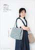 Crocheted Daily Bag & Pouch (Lady Boutique Series No. 8508)