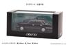 RAI'S 1/43 Scale Nissan Cedric (YPY30 Modified) 1985 Police Headquarters Security Department VIP Protection Vehicle, Finished Model, H7438503
