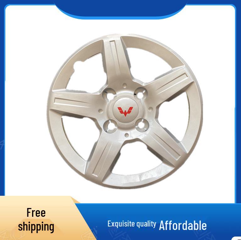 14-Inch Modified Wheel Cover for Wuling Rongguang, Hongguang S, and Rongguang V