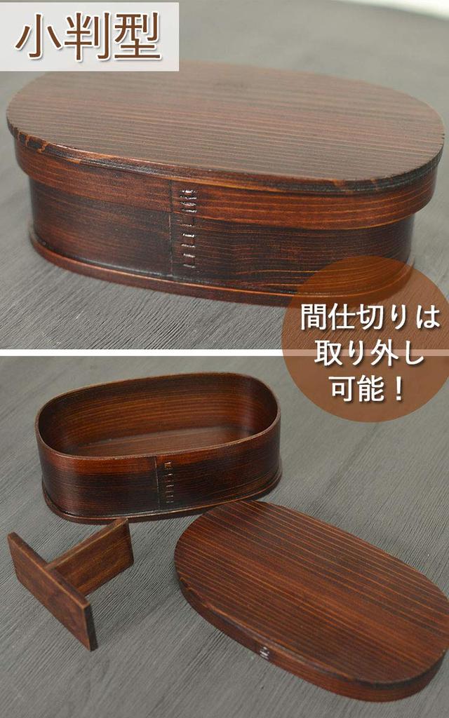 Magewappa Bento 1 570cc Box, Oval, Plain, Tier, Brown,
