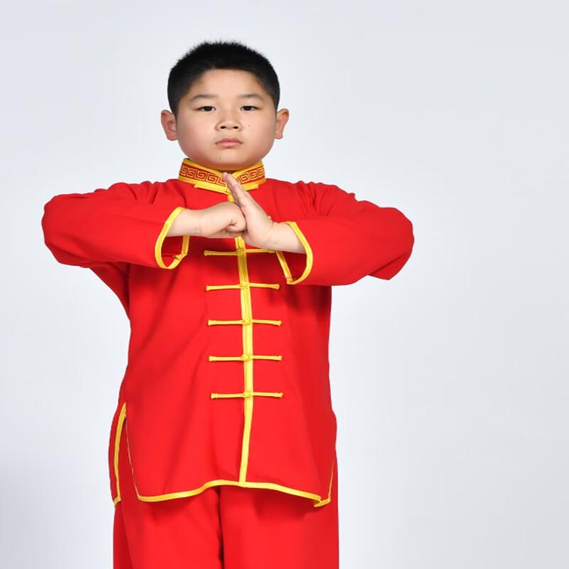 Huiquilu Long Sleeve Youth Tai Chi Wushu Uniform
