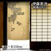Noren Ito Jakuchu Grape Illustration Japanese Painting Tapestry Poster Width 85cm x Length 150cm 91263