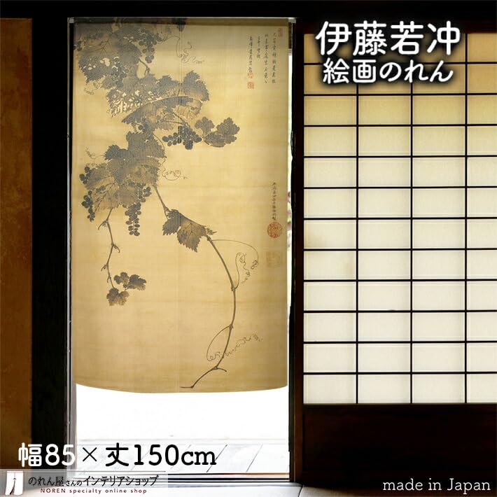 Noren Ito Jakuchu Grape Illustration Japanese Painting Tapestry Poster Width 85cm x Length 150cm 91263